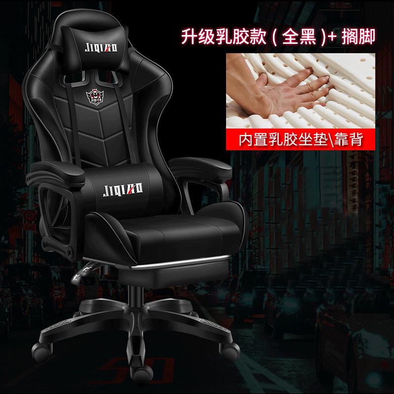 电竞椅游戏椅电脑椅子靠背家用人体工学安吉办公椅舒适可躺旋转椅
