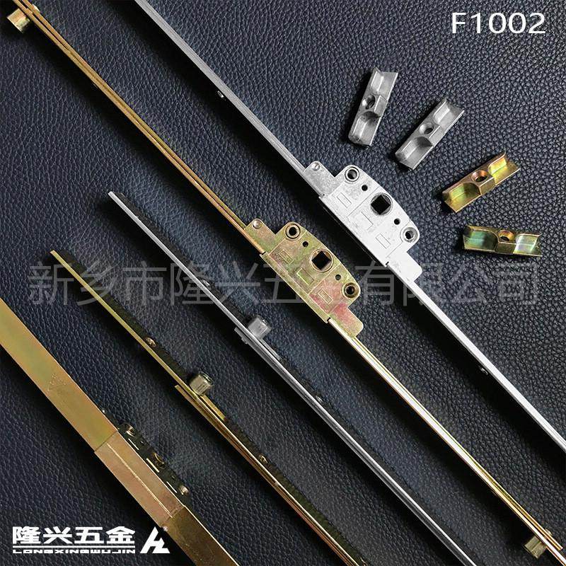 塑钢门窗传动器联动杆内外平开窗户传动杆传动执手锁扣窗锁点连杆