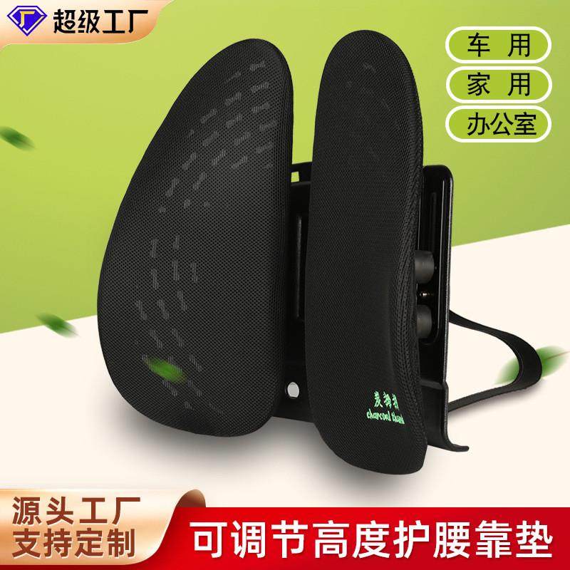 汽车腰靠护腰靠垫办公室座椅腰垫人体工学车载靠背可调节透气腰托,畜牧/养殖物资,特种养殖设备,淘宝优惠券,粉丝福利购,淘宝优惠卷