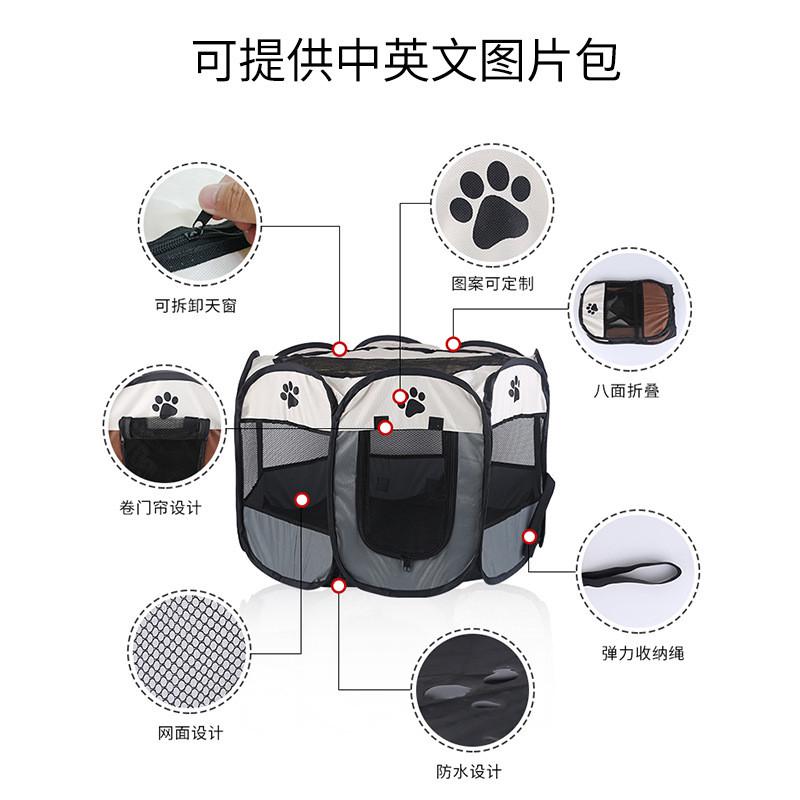 跨境宠物用品夏季宠物透气猫产房猫窝狗窝帐篷可折叠八角宠物围栏