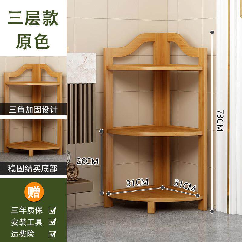 转角柜收纳架家用架子置物架客厅落地储物柜现代简约三角形墙角柜
