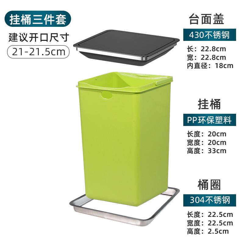 不锈钢台面嵌入式隐藏方形圆形304盖子翻盖摇盖厨房洗手间垃圾桶