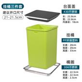 不锈钢台面嵌入式 隐藏方形圆形304盖子翻盖摇盖厨房洗手间垃圾桶