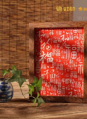 百福图传统拓片拓版传拓体验拓印拓板中式福字家居饰品装饰摆件