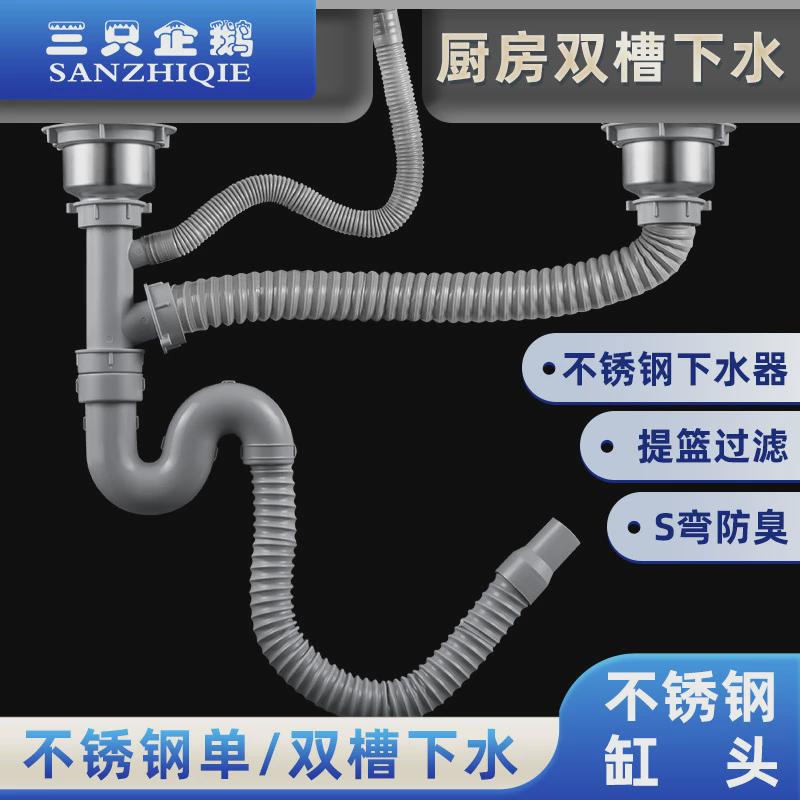 厨房餐饮油水分离器隔油池专z用出水管配件水池水槽下水管密封圈