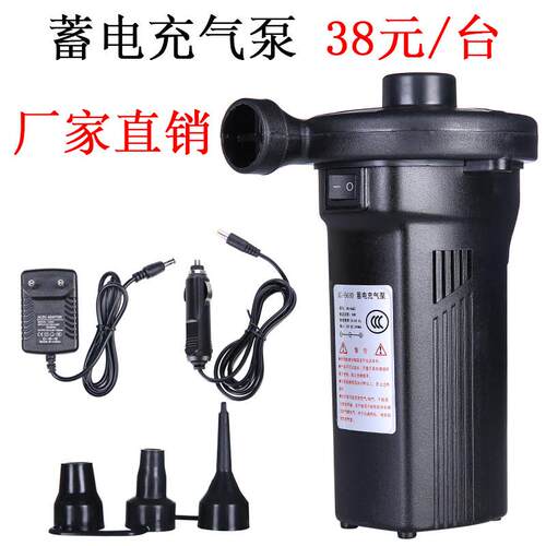 蓄电充气泵蓄电充气电动充气泵气泵110v~240v充气泵泵抽气