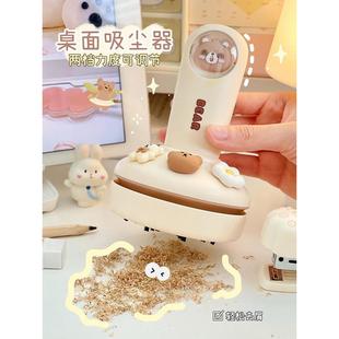 吸灰尘学生桌面吸橡皮碎屑充电清理器桌子清洁文具键盘电动吸尘机