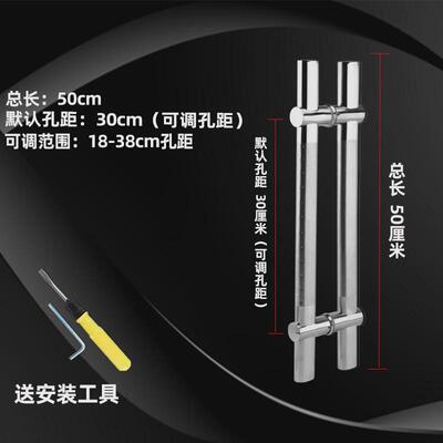 青尚加厚不锈钢玻璃门拉手门把手距装推拉办公室大门钢化孔对新款