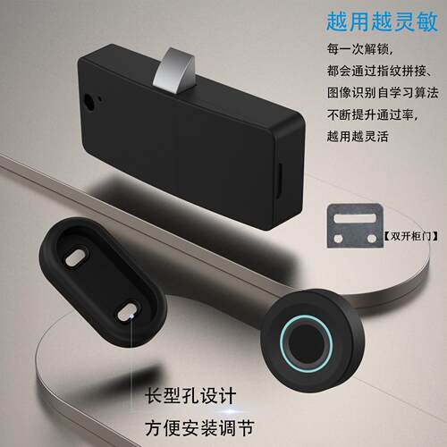 指纹抽屉锁柜子锁柜门家用办公桌宿舍储物柜衣柜门床头家具锁