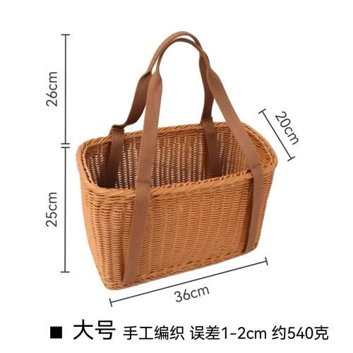 春游户外野餐藤编塑料露营洗澡菜篮竹编编织篮采摘篮e*买菜手提篮