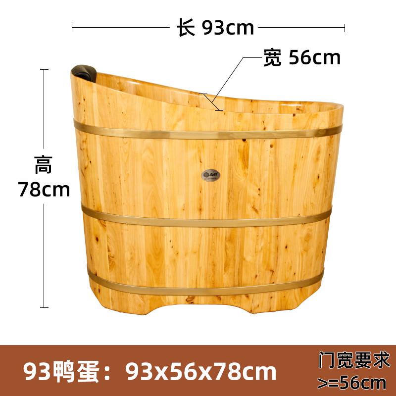 td61木香柏圆形成人泡澡木桶浴桶实木浴缸洗澡盆小浴室木质沐浴桶
