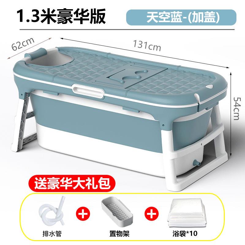 洗澡桶大人可折叠浴桶两用家用大号泡澡成人全身蒸泡泡澡浴缸