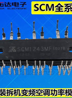 SCM1241M SCM1246MF SCM1242 SCM1243 1245 1125 1250 1561 1274
