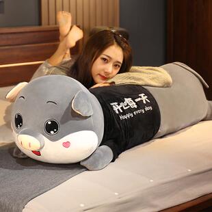 2tcu趴趴猪抱枕女生睡觉夹腿抱枕床上抱枕靠垫男生款枕头侧睡陪睡