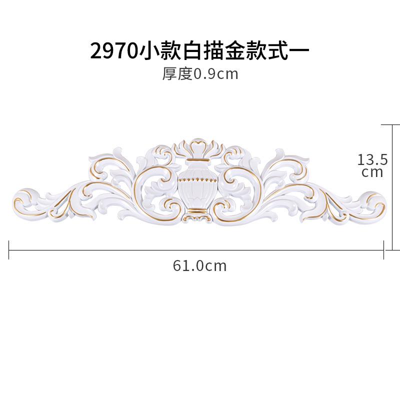 东阳木雕装饰花欧式背景墙实木贴花镂空门头花中式自粘墙饰挂件