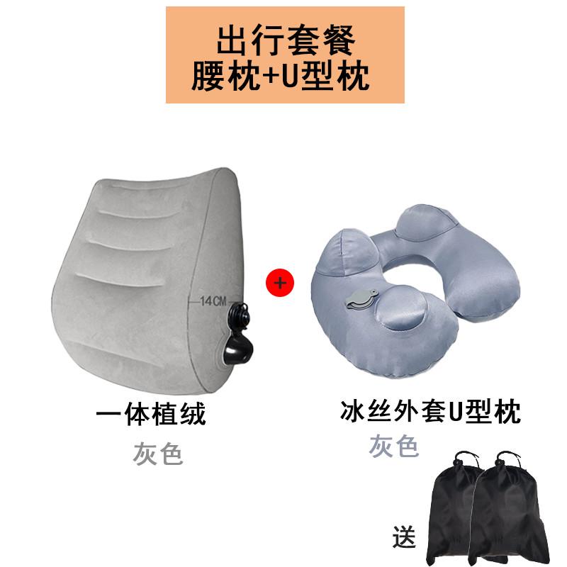 15n充气腰垫旅行腰靠护腰按压腰枕办公室汽车长途飞机靠背便携靠