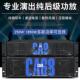 CA9 CA6 CA20舞台演出婚庆大功率后级功放机 CA4 双通道专业CA2