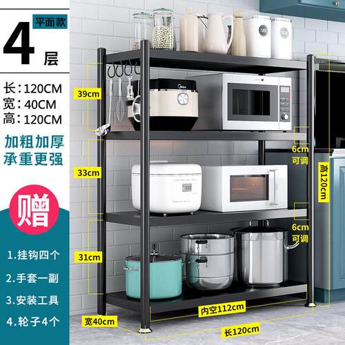 4层置物架落地多层不锈钢货架微波炉3收纳厨房用品家用大全锅架子