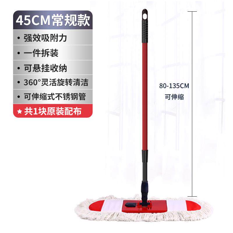 rp4t批发平板扦把大拖布家用一拖净那种拖把好用不留无痕水渍耐用