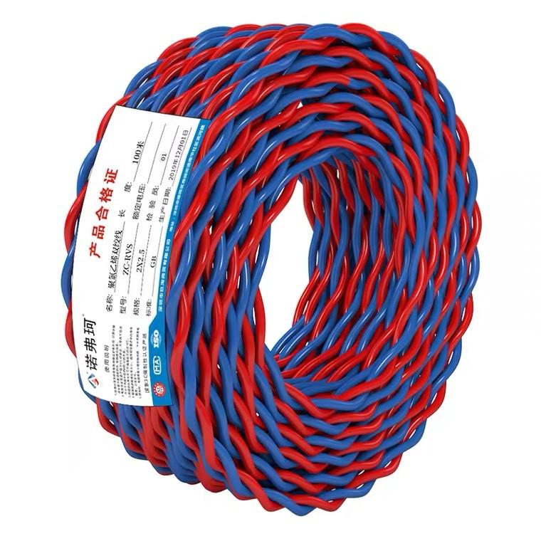 花线线电线电缆rvs双绞线2芯1/2.5/4平方工程消防信号灯头家用