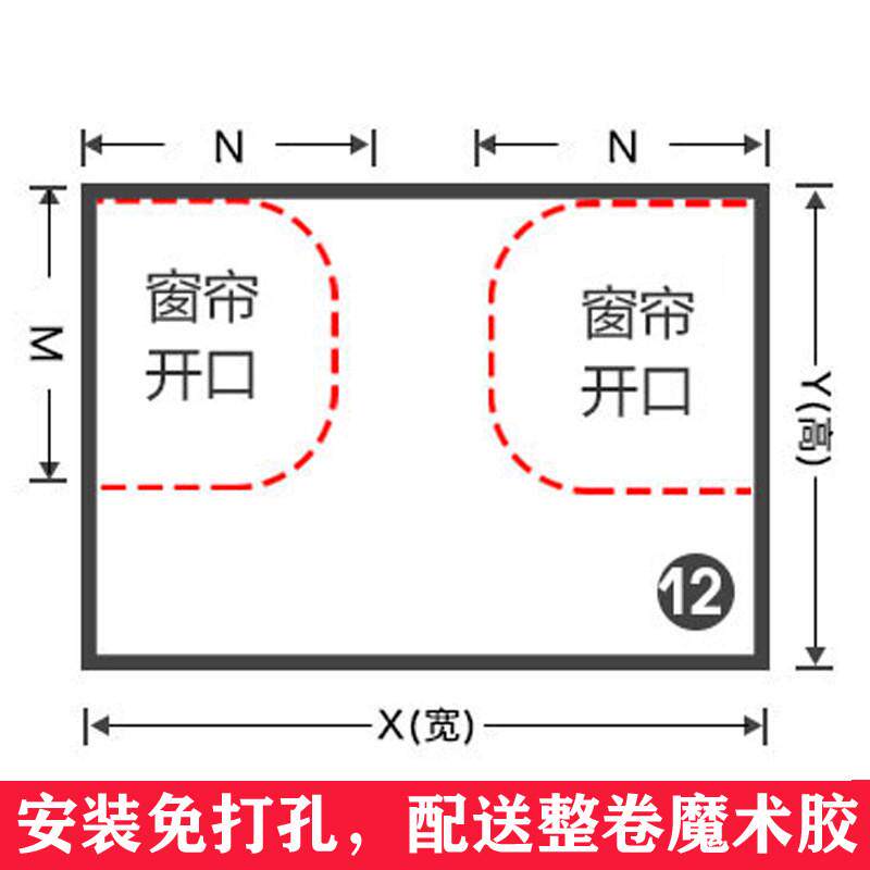 冬季窗户密封保暖膜窗帘冬天防风双层加厚保温隔冷防寒挡漏风