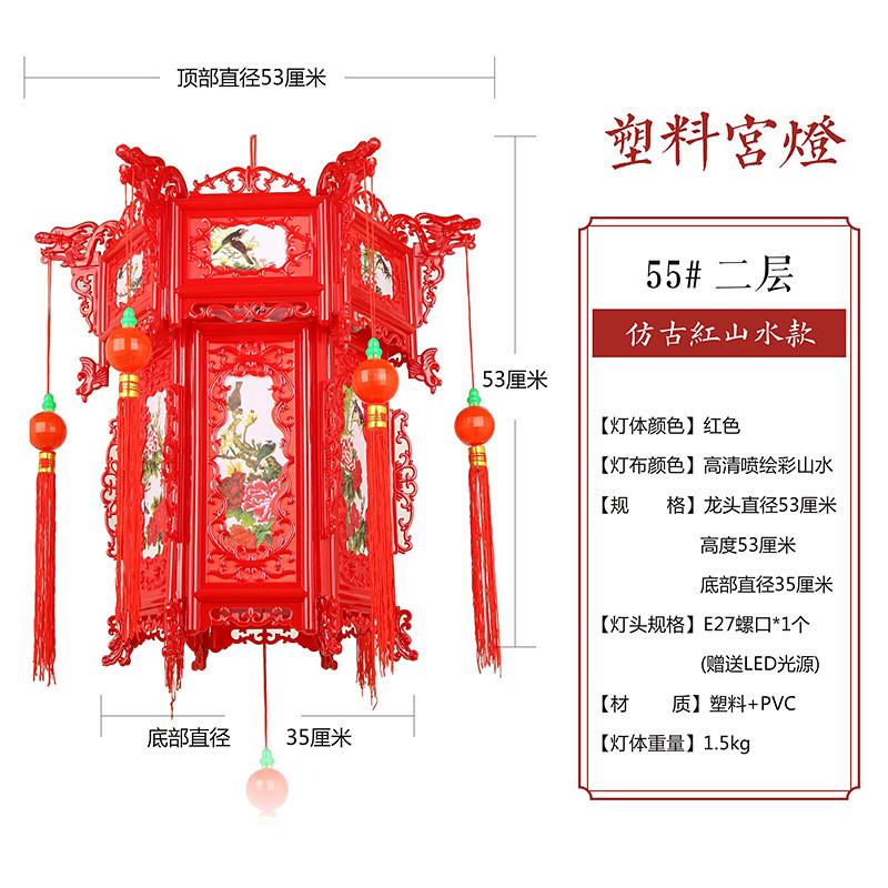 6b76灯笼阳台仿仿古宫灯六角一对实木中式led塑料灯节日喜庆大红