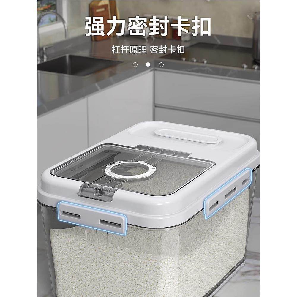 米桶家用防虫防潮密封桶米缸装大米面粉收纳盒米箱粮面储存罐容器,厨房/烹饪用具,米桶/米缸,淘宝优惠券,粉丝福利购,淘宝优惠卷