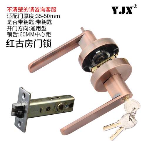 门锁木门锁轻奢球形单舌房门锁卧室门锁锁门锁门把手执手执手锁