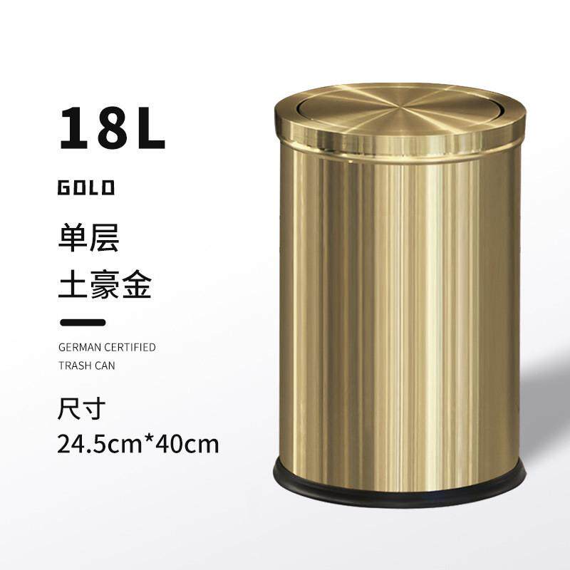 简约垃圾桶带盖摇翻盖不锈钢家用客厅卫生间酒店宾馆商用轻奢创意