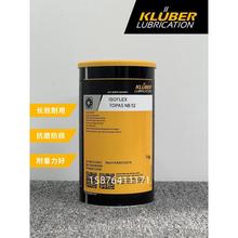 克鲁勃KLUBER NBU15 12 NB52 LDS18NCA52L32NGY193高温轴承润滑脂