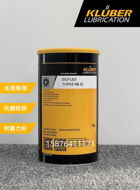 克鲁勃KLUBER NBU15 12 NB52 LDS18NCA52L32NGY193高温轴承润滑脂
