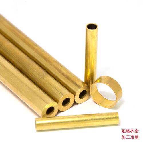 H62H65黄铜管薄壁铜管黄铜毛细管精密切割折弯扩口缩口CNC