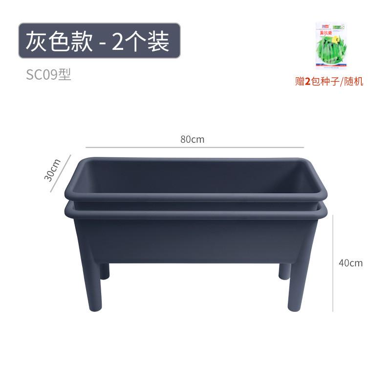 欧林泽阳台种菜大盆长方形花盆新款蔬菜大种植箱高脚种菜种植