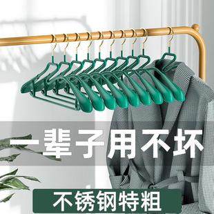 防挂家用晾衣服撑子衣架肩角滑无痕晒衣撑凉衣架子轻奢防滑宽肩架
