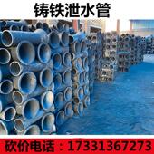 桥梁铸铁泄水管孔铸铁篦子地漏公路圆矩形排水管落水口侧排雨水斗