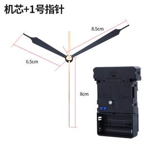 3n电波机芯新一代中国码电波钟机芯挂钟芯钟表机芯十字绣机芯