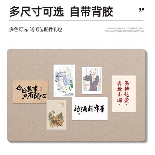 不伤墙毛毡墙贴个性圆角照片墙背景板免打孔公告栏文化墙装饰软木