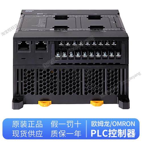 正品欧姆龙PLC可编程控制器 CP2E-N40DT-D-ECM/CP2E-N40DT1-D-ECM