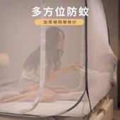 2024年新款 免安装 蒙古包蚊帐家用卧室1米5防摔儿童双人加高可折叠