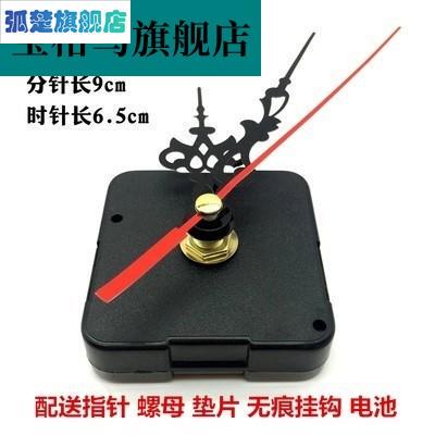 欧式钟表静音机芯十字绣石英钟扫秒夜光针机芯电子钟芯挂钟机械