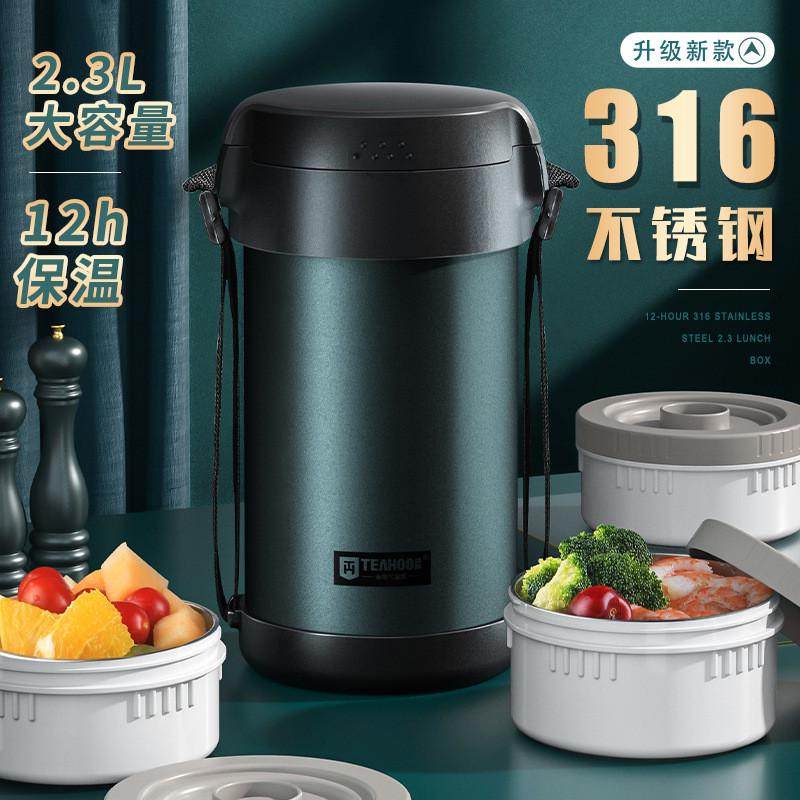 琪虎316不锈钢保温饭盒3层便当盒真空保温桶多层保鲜提锅logo刻字,畜牧/养殖物资,畜牧/养殖器械,淘宝优惠券,粉丝福利购,淘宝优惠卷