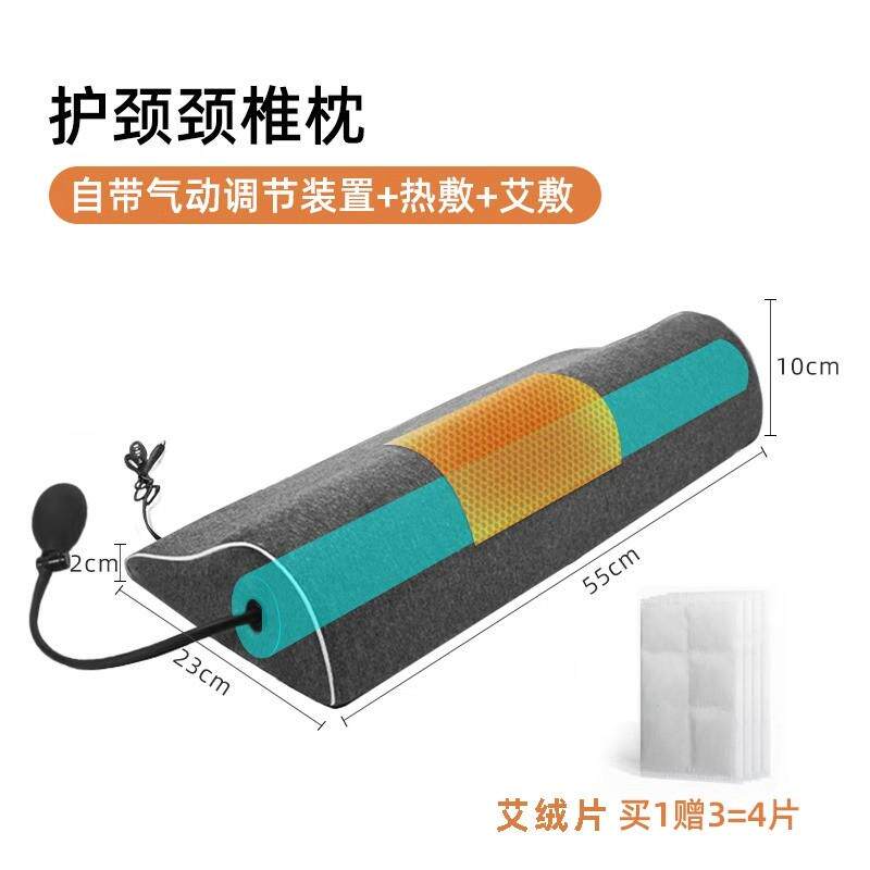 新款lanrui颈椎枕头加热可调节椎艾草热敷助睡眠家用护颈椎枕护颈