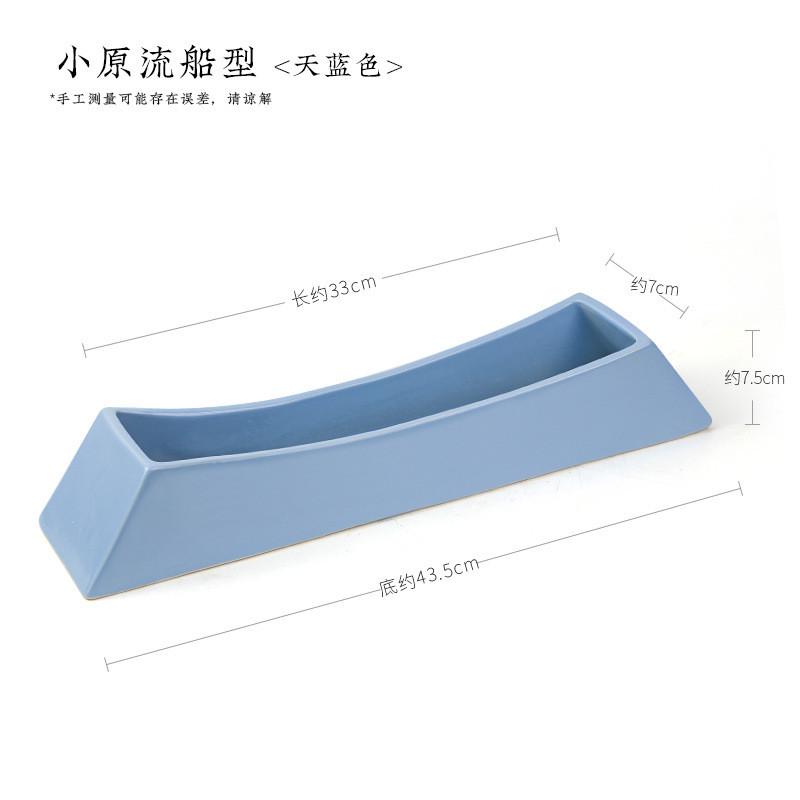 剑山小原流船型长方形插花器皿排列新样式陶瓷日式禅意花器花道