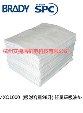 热销spc油类用吸油棉卷吸油毡env100/50/300/200/150-c油污吸液垫
