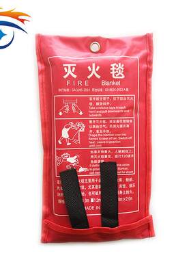 消防灭火毯 专用 中英文 红色外包装袋子 电焊毯 优质 量大包邮