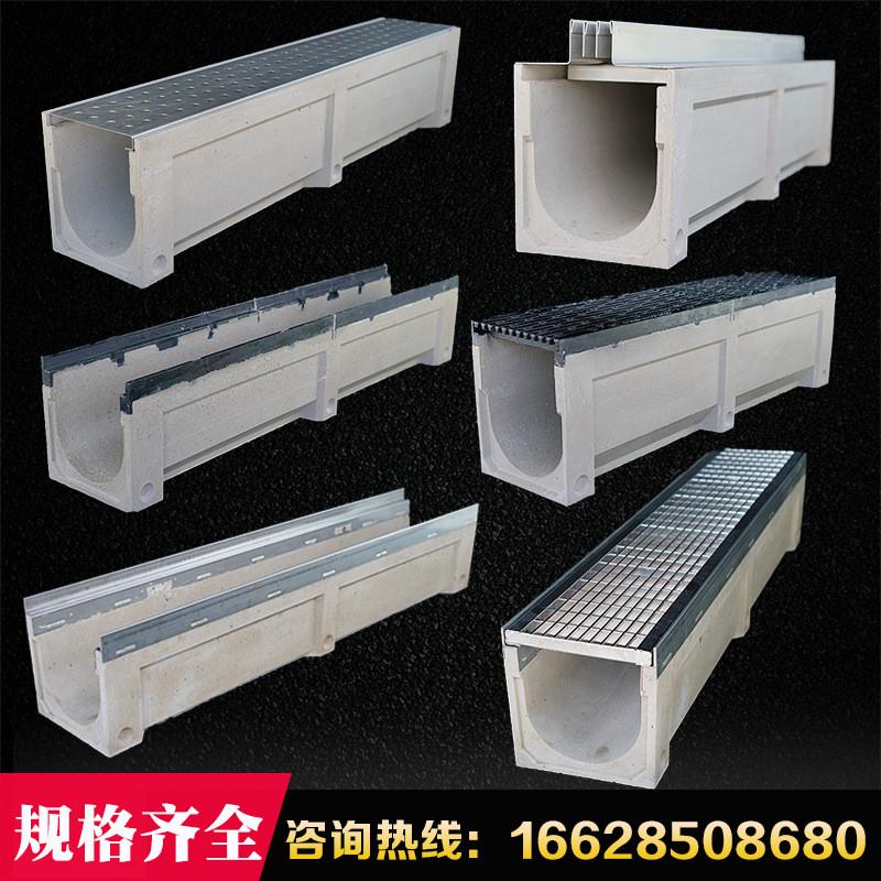 成品一体式smc混凝土排水沟u型下水沟槽厂家树脂线性排水沟盖