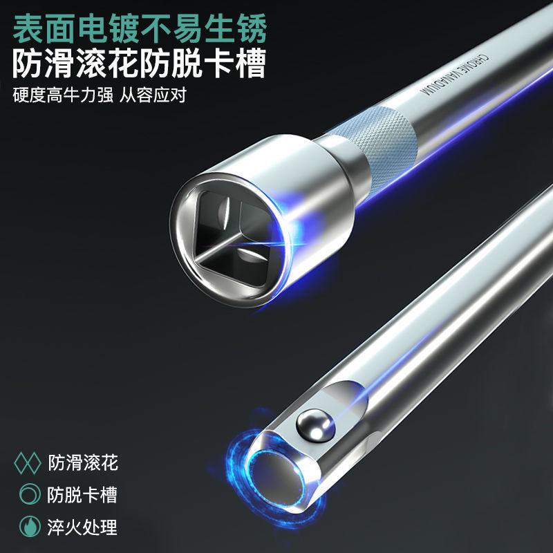 艾瑞泽套筒套管扳手套装家用多功能棘轮修车汽修维修工具组合小DB