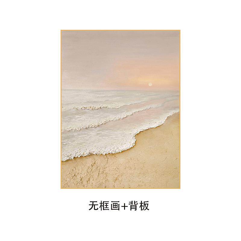 奶油风肌理画手绘油画风景沙滩日出玄关装饰画现代简约客厅挂画