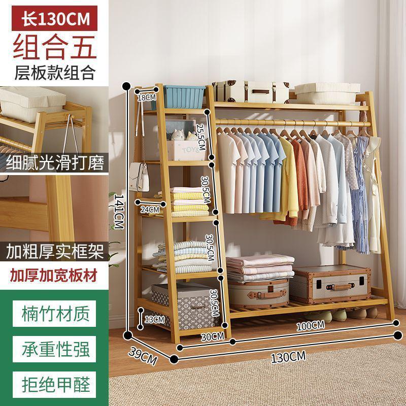 衣帽立式衣柜卧室内房间家用网红晾衣服晒包储置物挂衣架落地架子