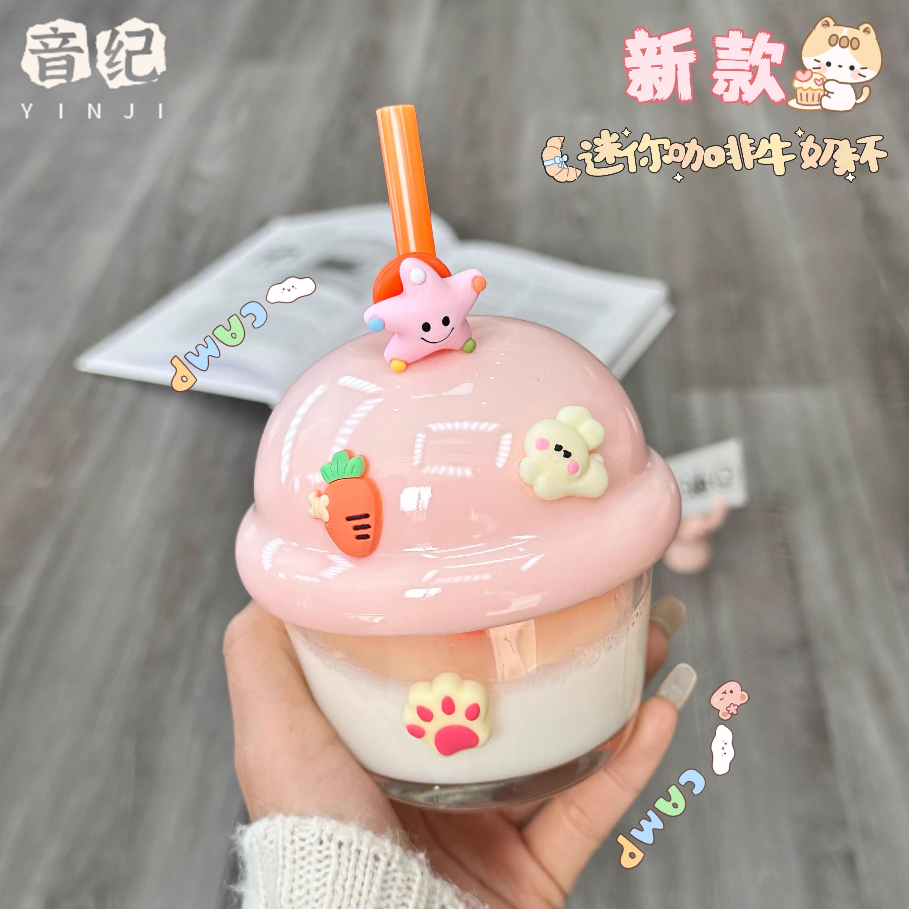 墩墩杯迷你水杯玻璃杯女高颜值咖啡牛奶杯胖胖杯耐高温带吸管杯子